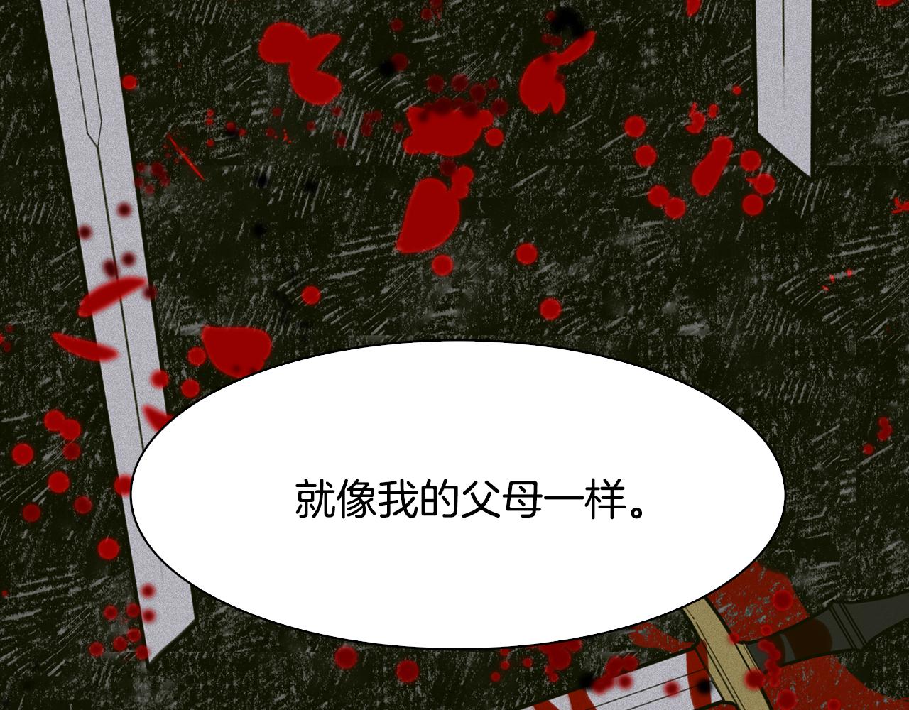 第58话 思考105