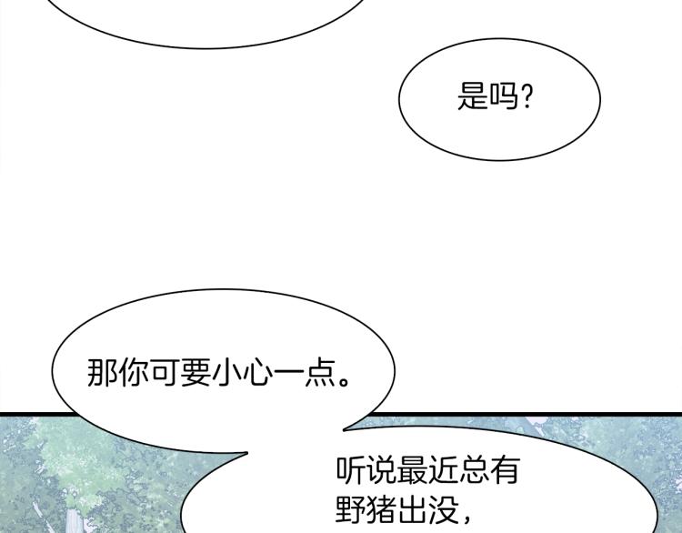 第15话 危险！121