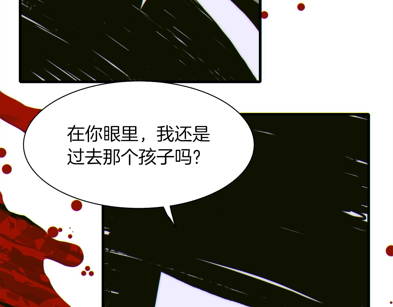 第22话 不想错过你73