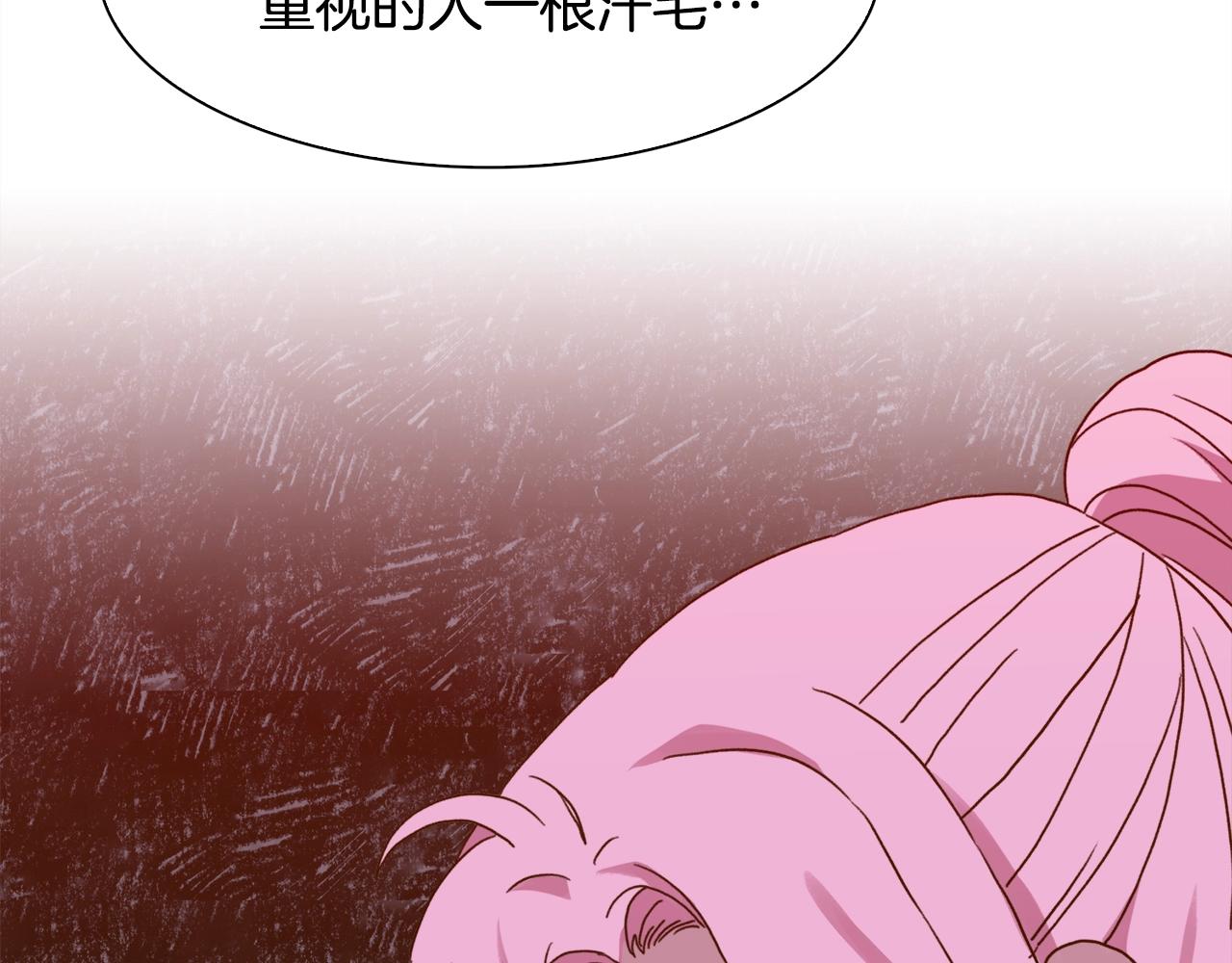 第37话 绝不退让141