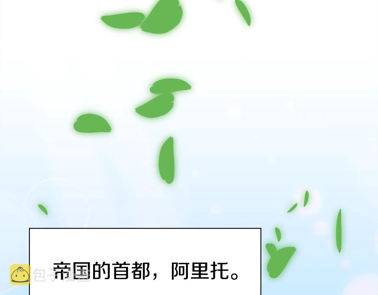 第33话 闯入梦境79