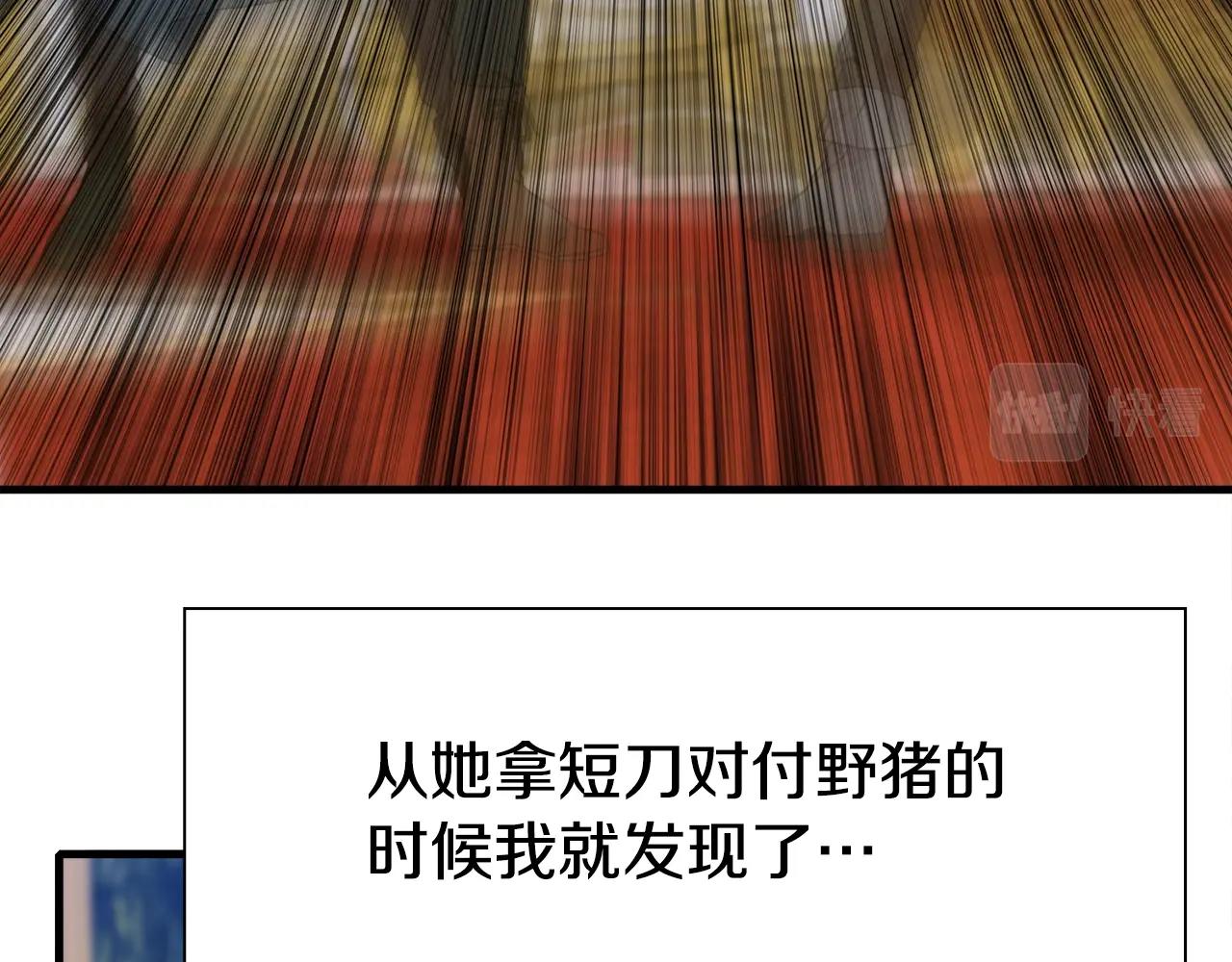 第46话 绑架28