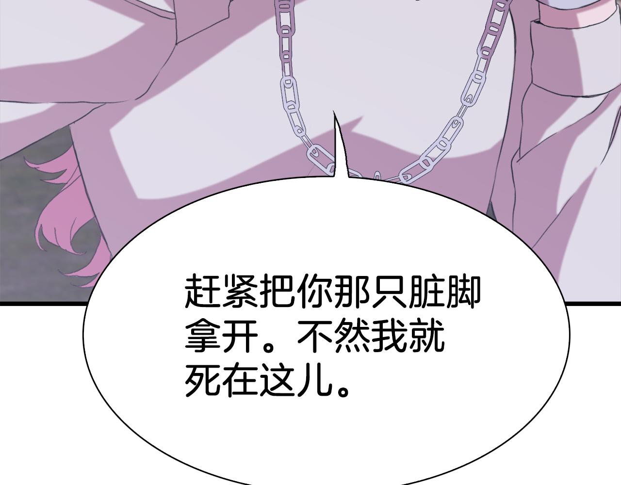 第73话 你做了什么116