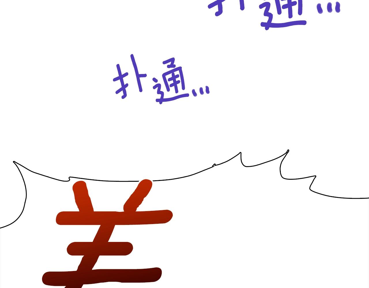 第44话 内奸35