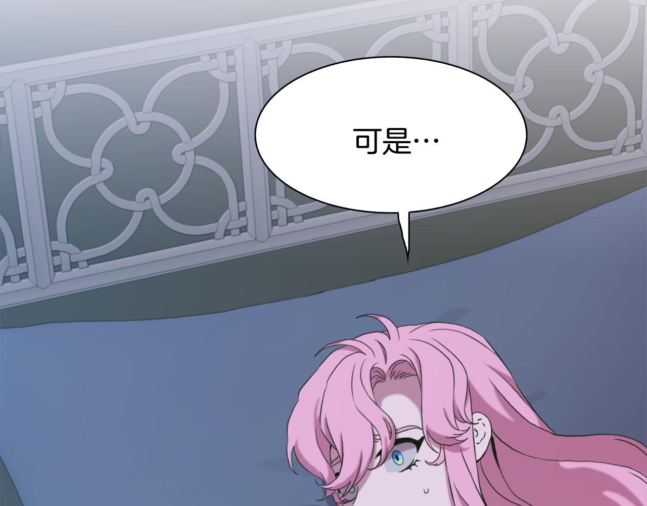 第58话 思考116