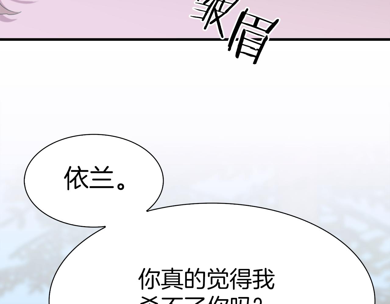 第72话 短刀相见86