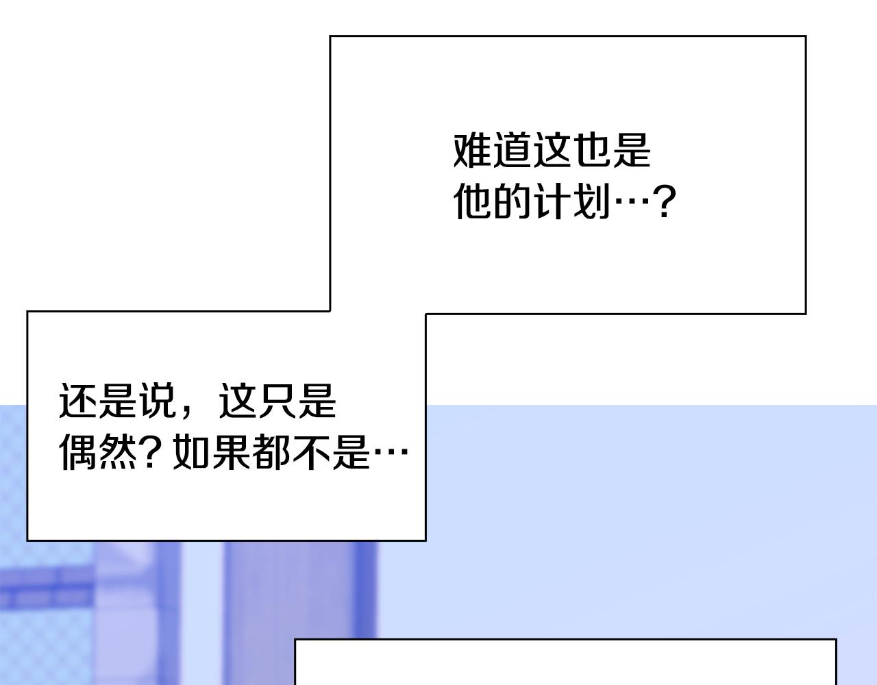 第61话 梦6
