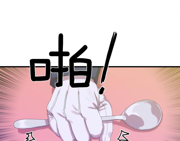 第4话 皇帝也会笑29