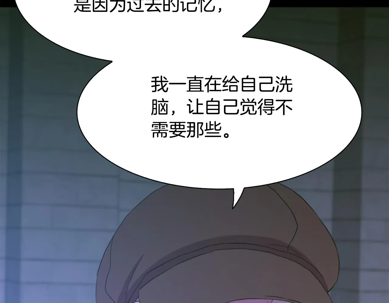 第104话 我可以等你26