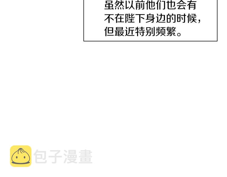 第2话 怀孕26