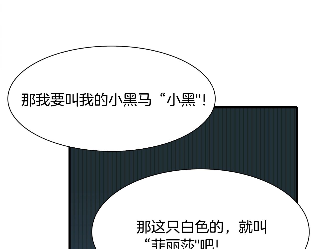 第35话 谢谢你69