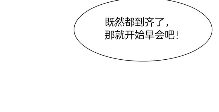 第2话 怀孕209
