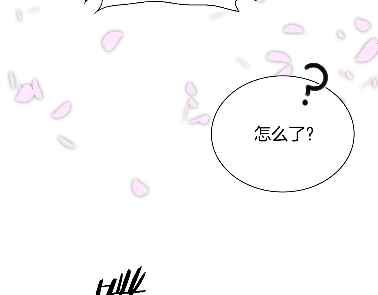 完结篇 一定会幸福34
