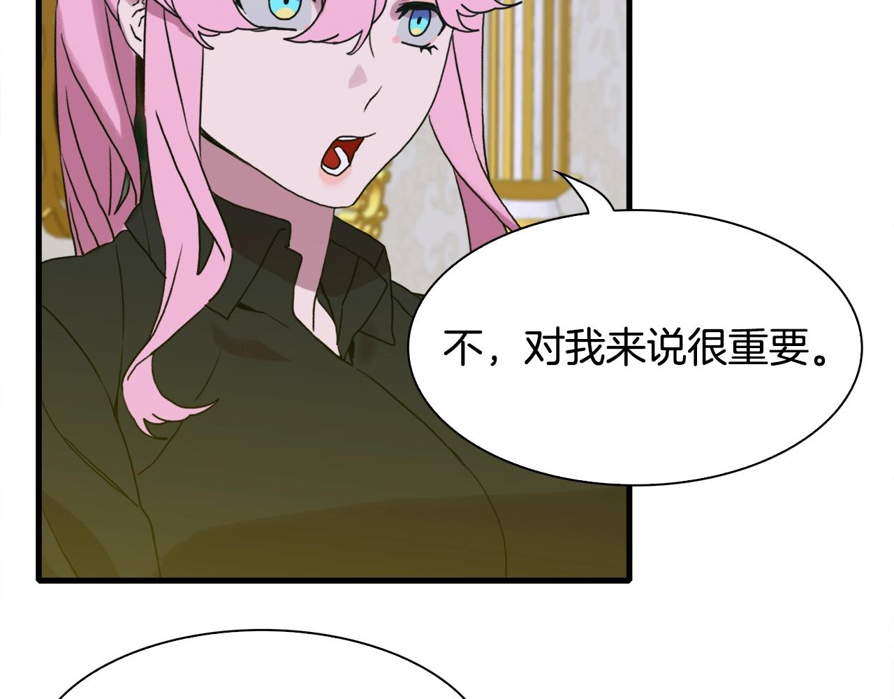 第39话 痕迹115