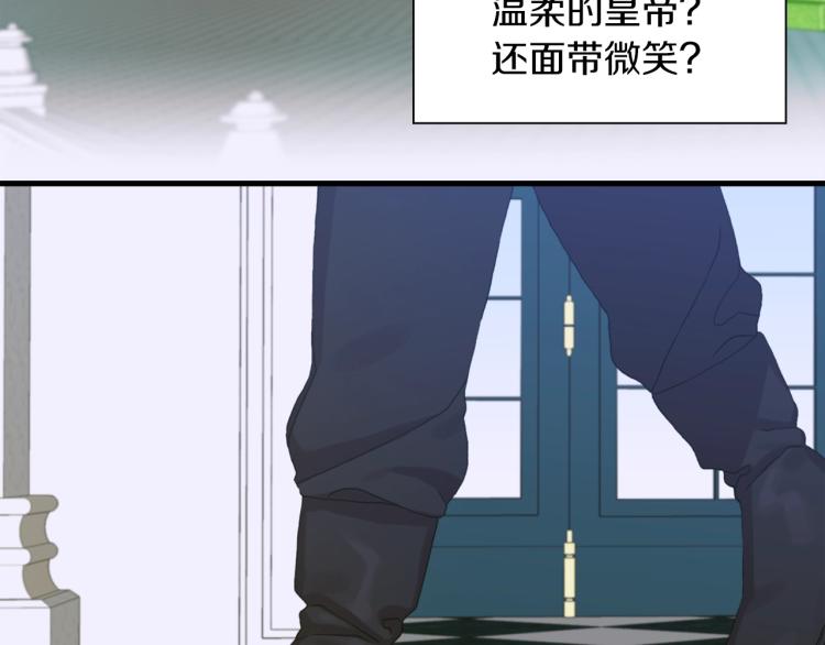 第5话 梦里的他63