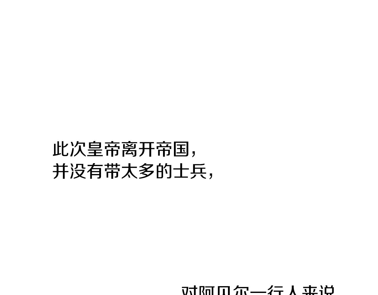 第20话 表白85