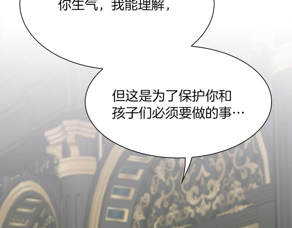 第90话 妻管严57