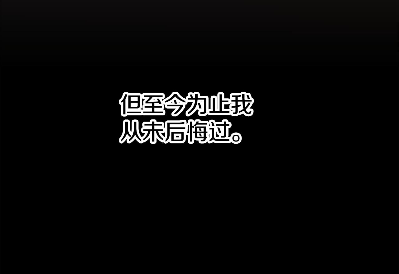 第59话 计划113