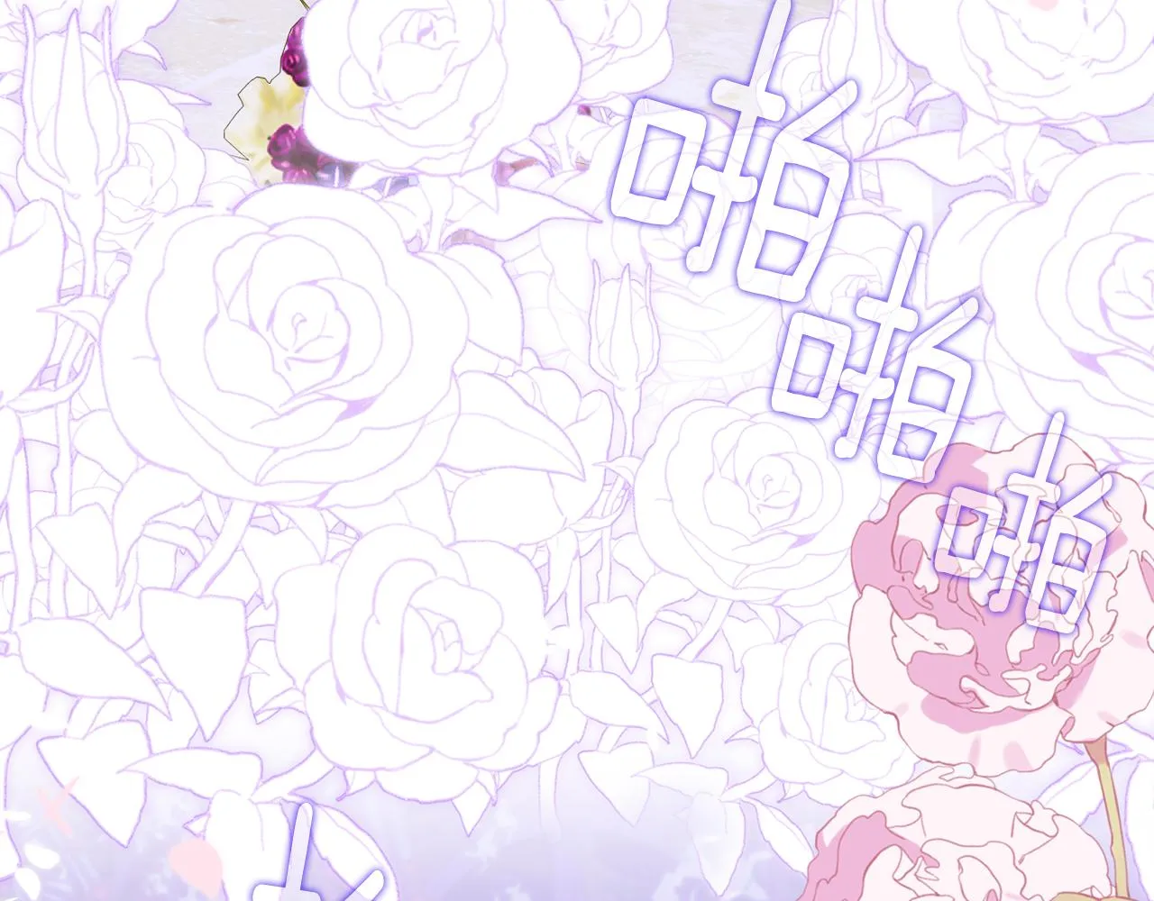 完结篇 一定会幸福98