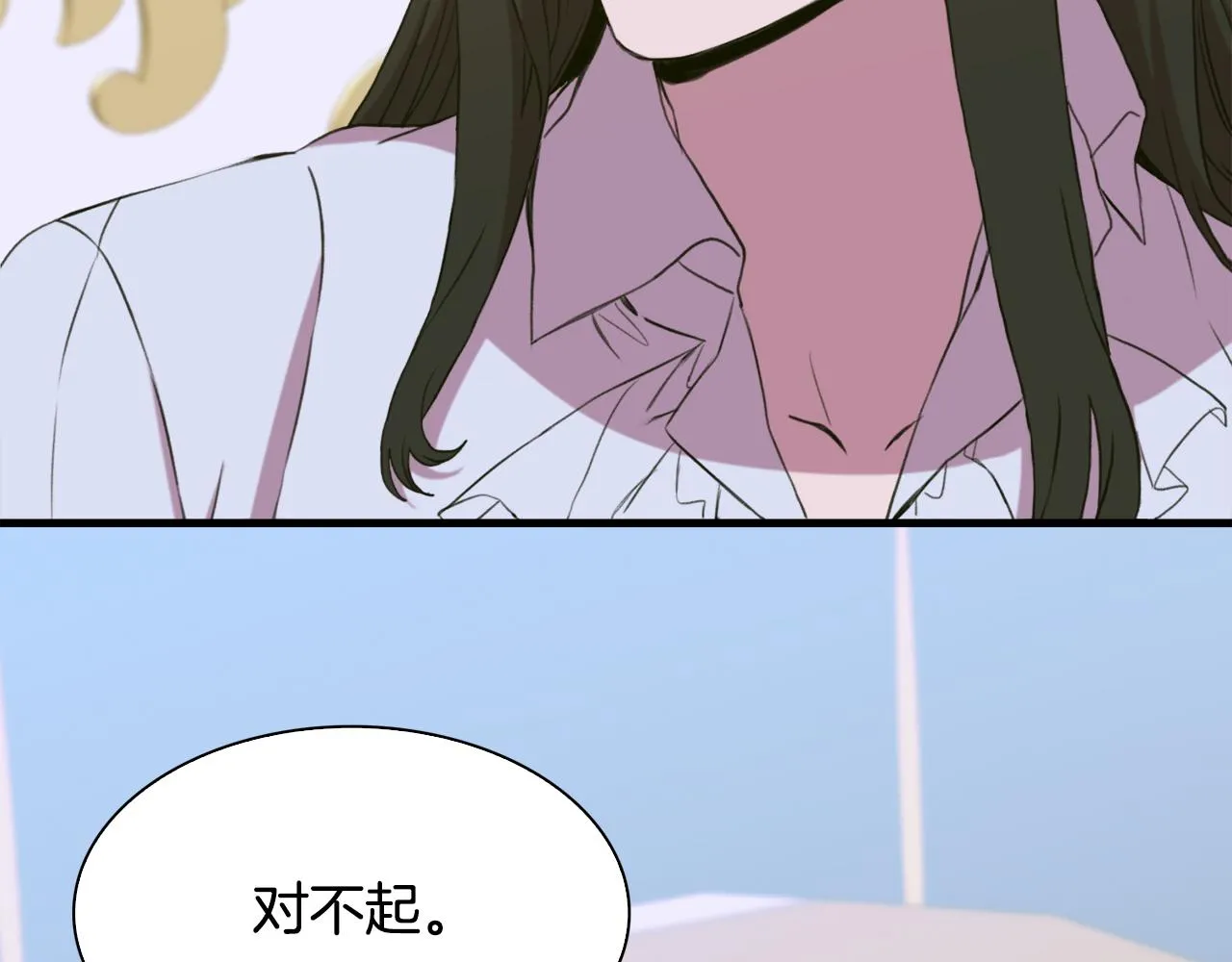 第100话 求婚遭拒91