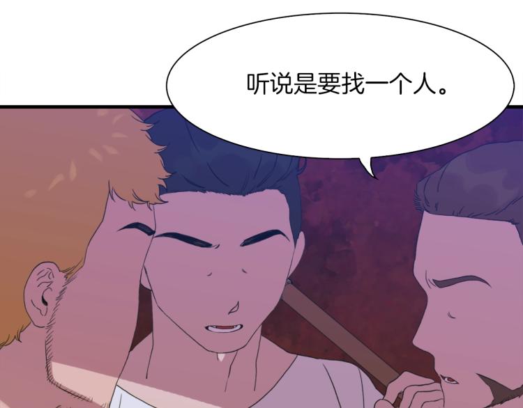 第15话 危险！129