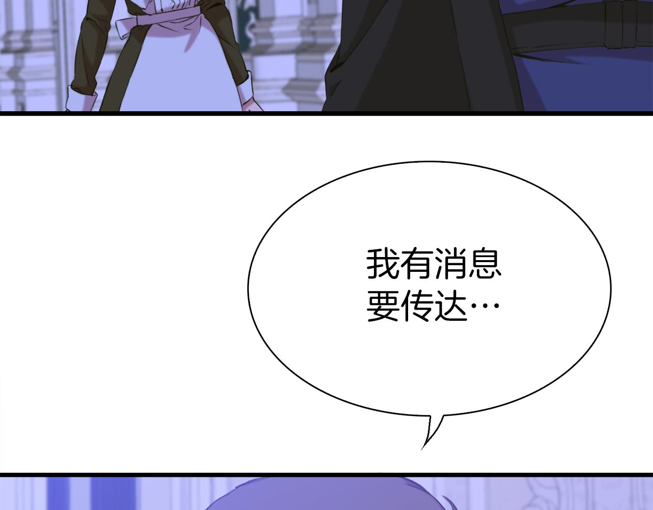 第80话 人质不见了？29