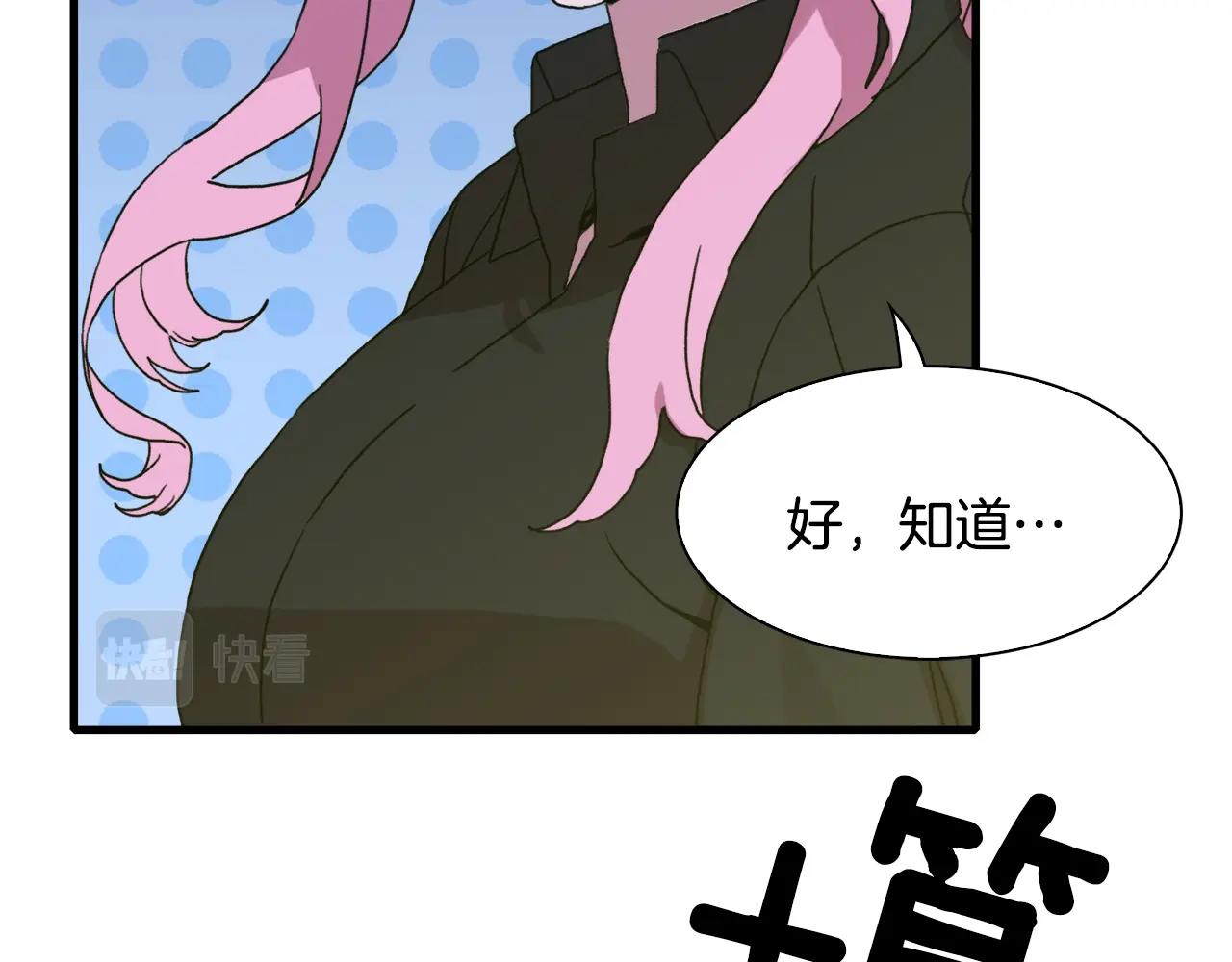 第29话 带伤杀敌125