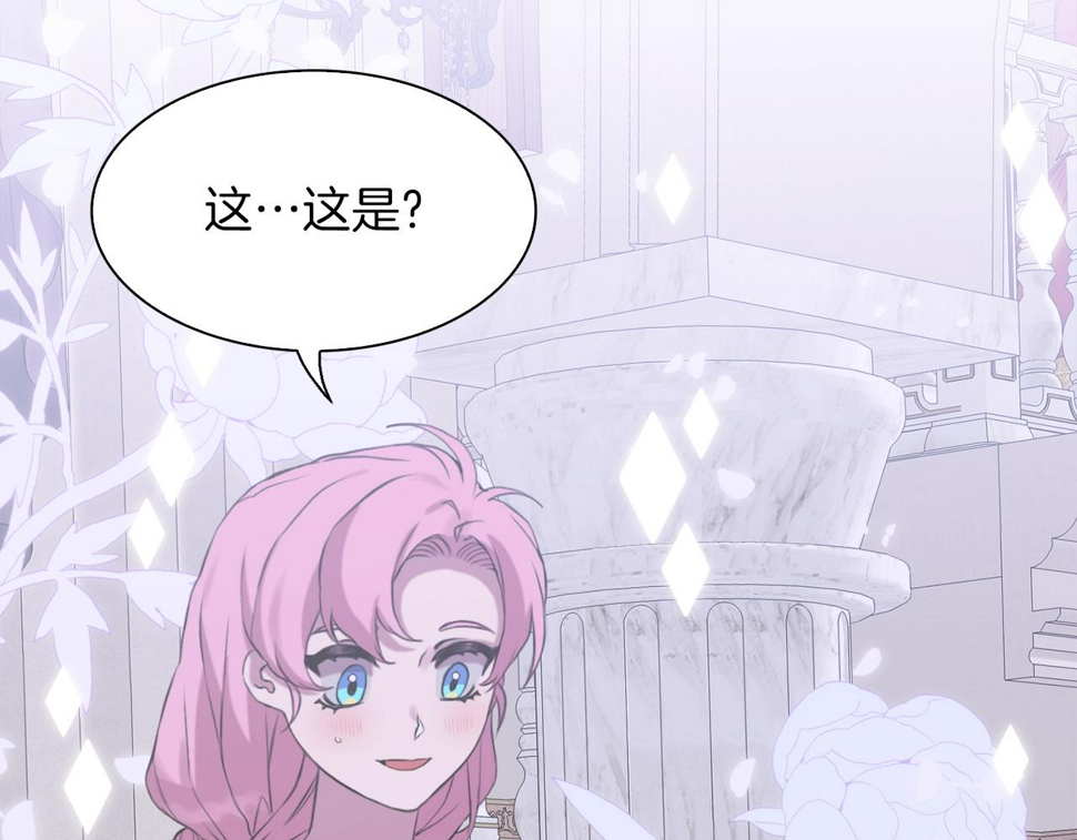 第88话 证据105