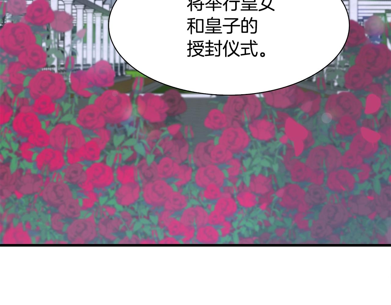 第51话 动摇57