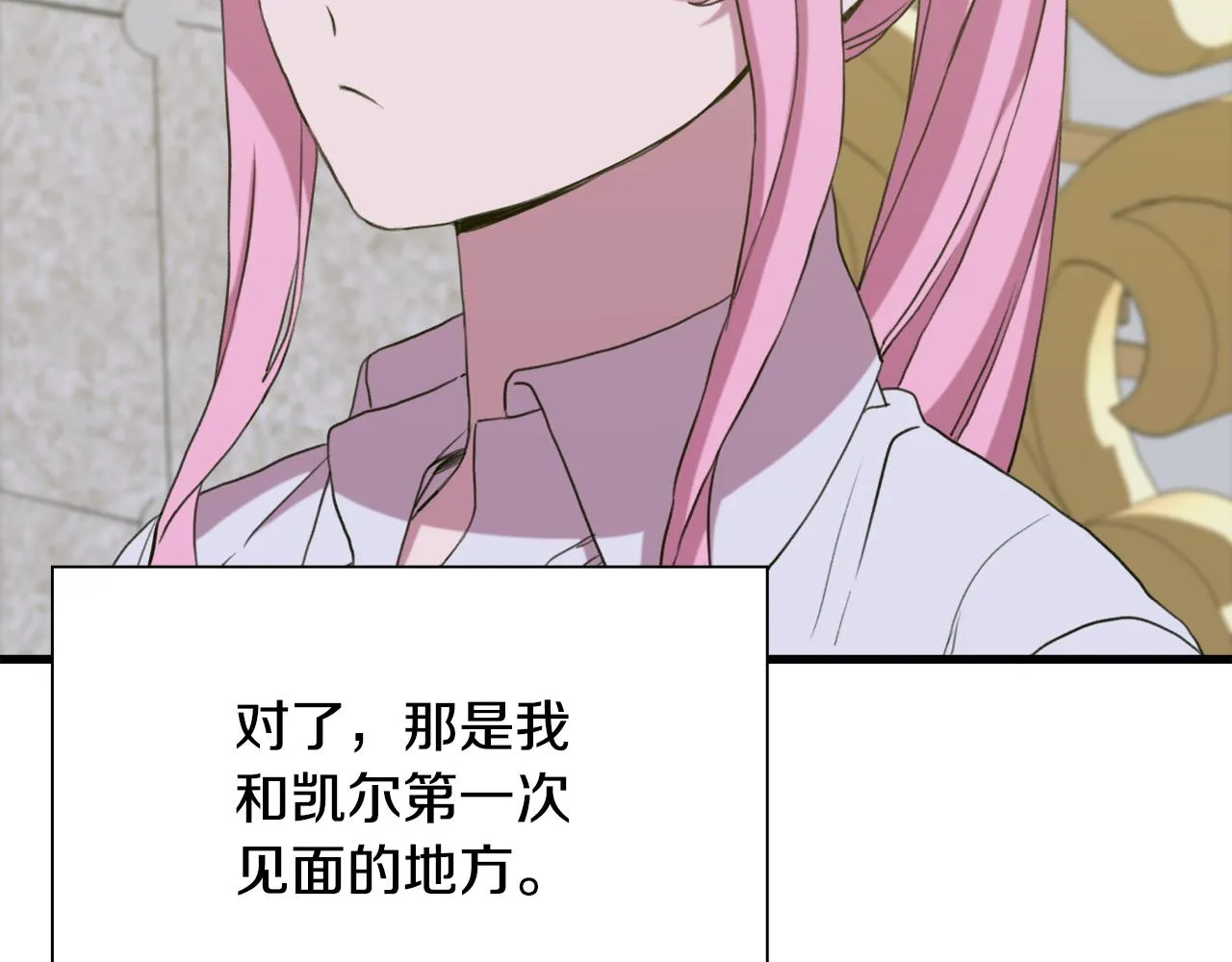 第101话 变装庆典116