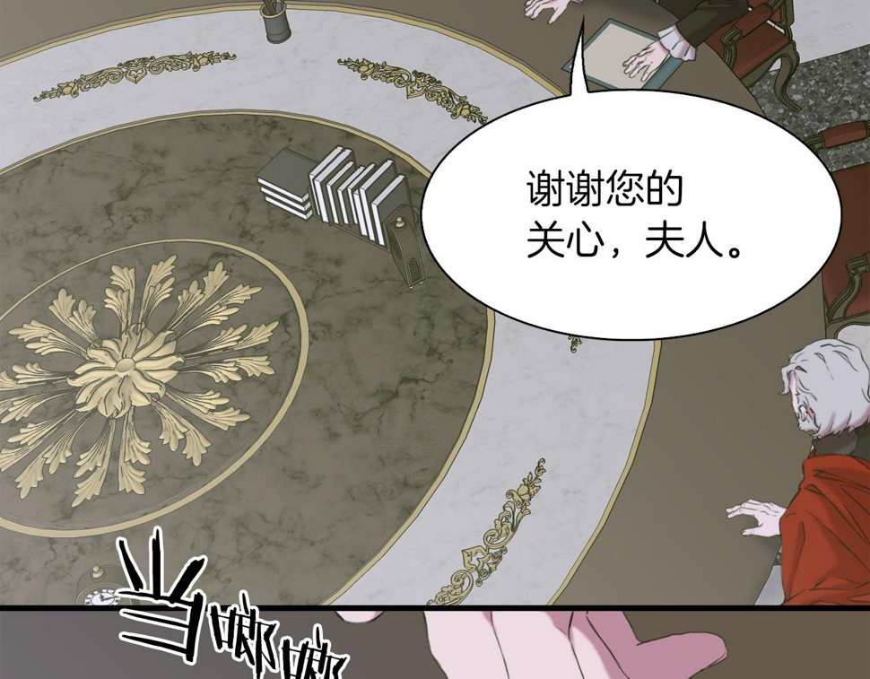 第87话 变装去见他64