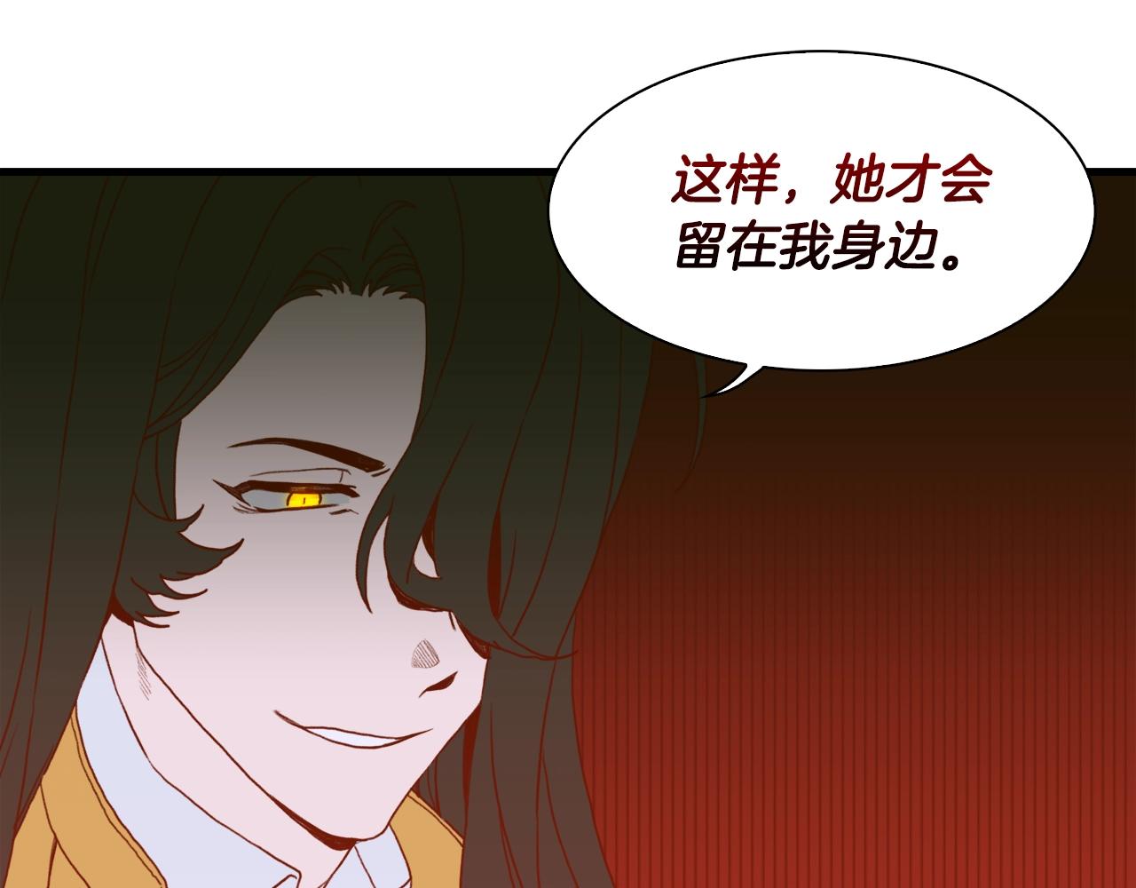 第30话 恻隐之心147