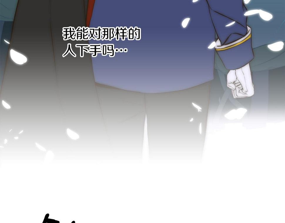 第92话 绝不退缩6