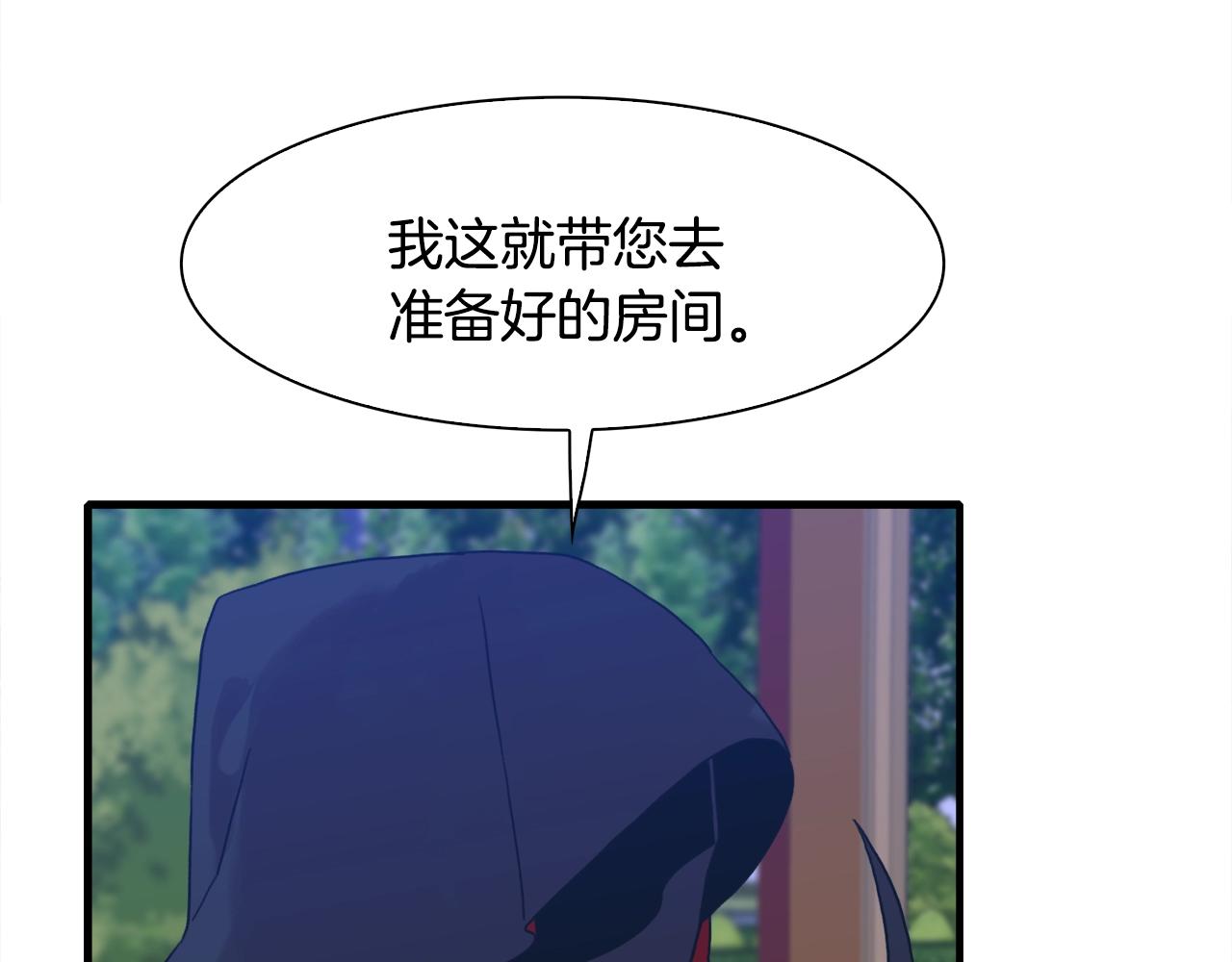 第32话 魔王爸爸51