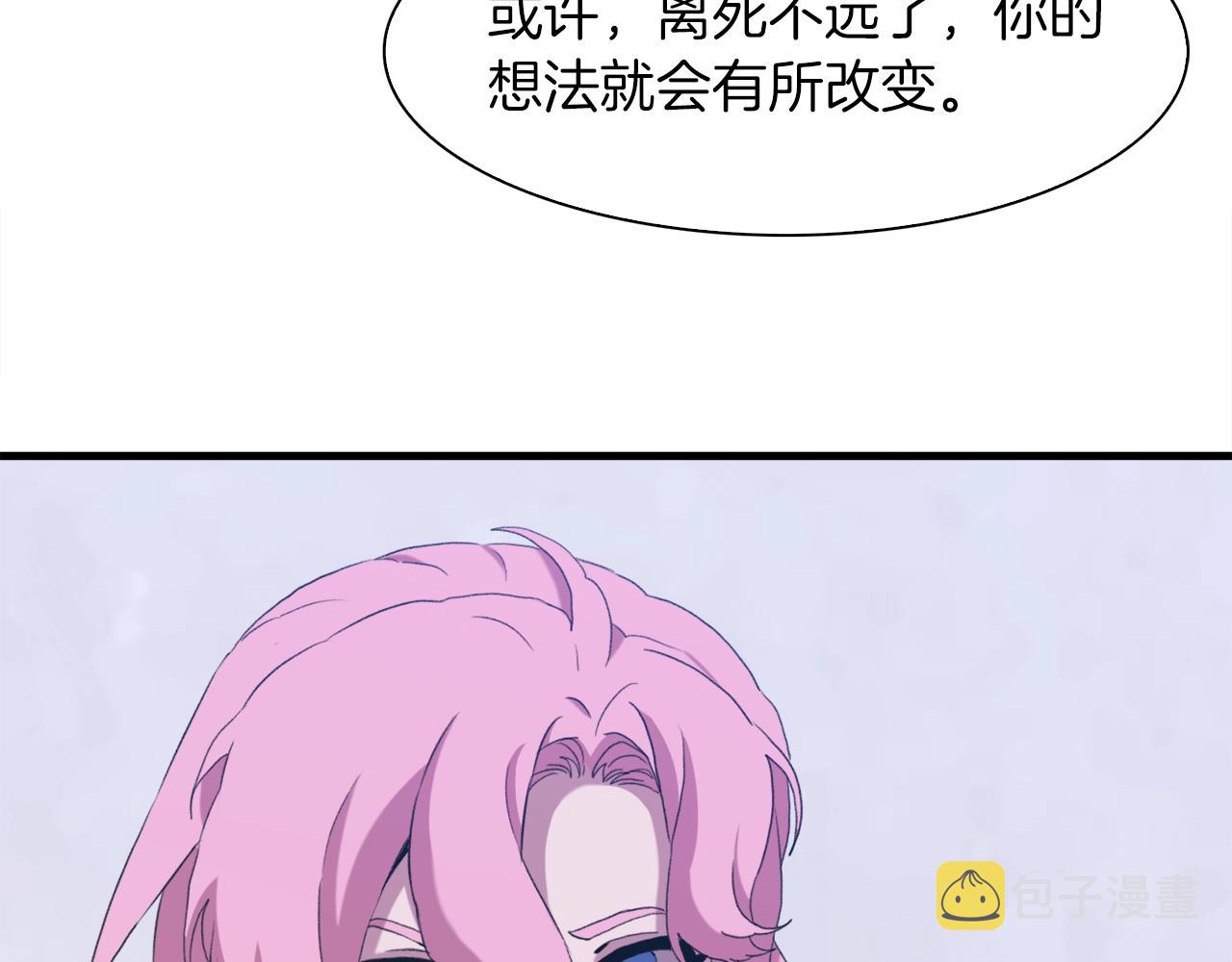 第53话 把他给我！45