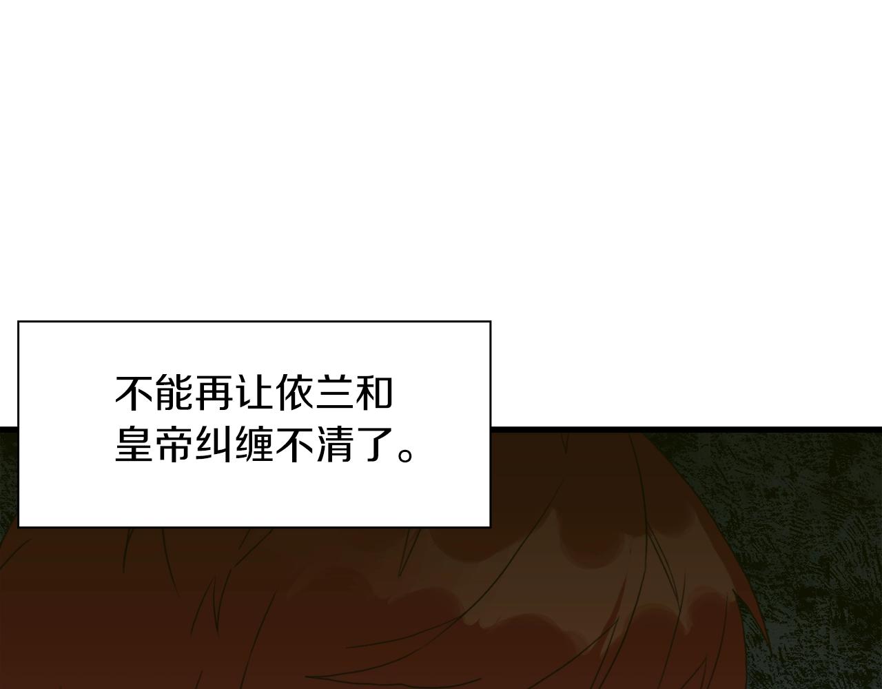第27话 谢谢你77