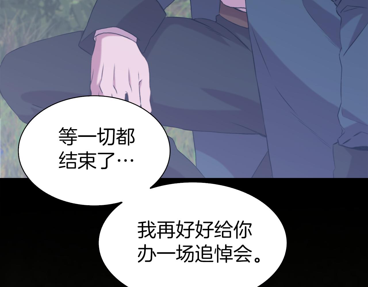 第78话 永不分离30