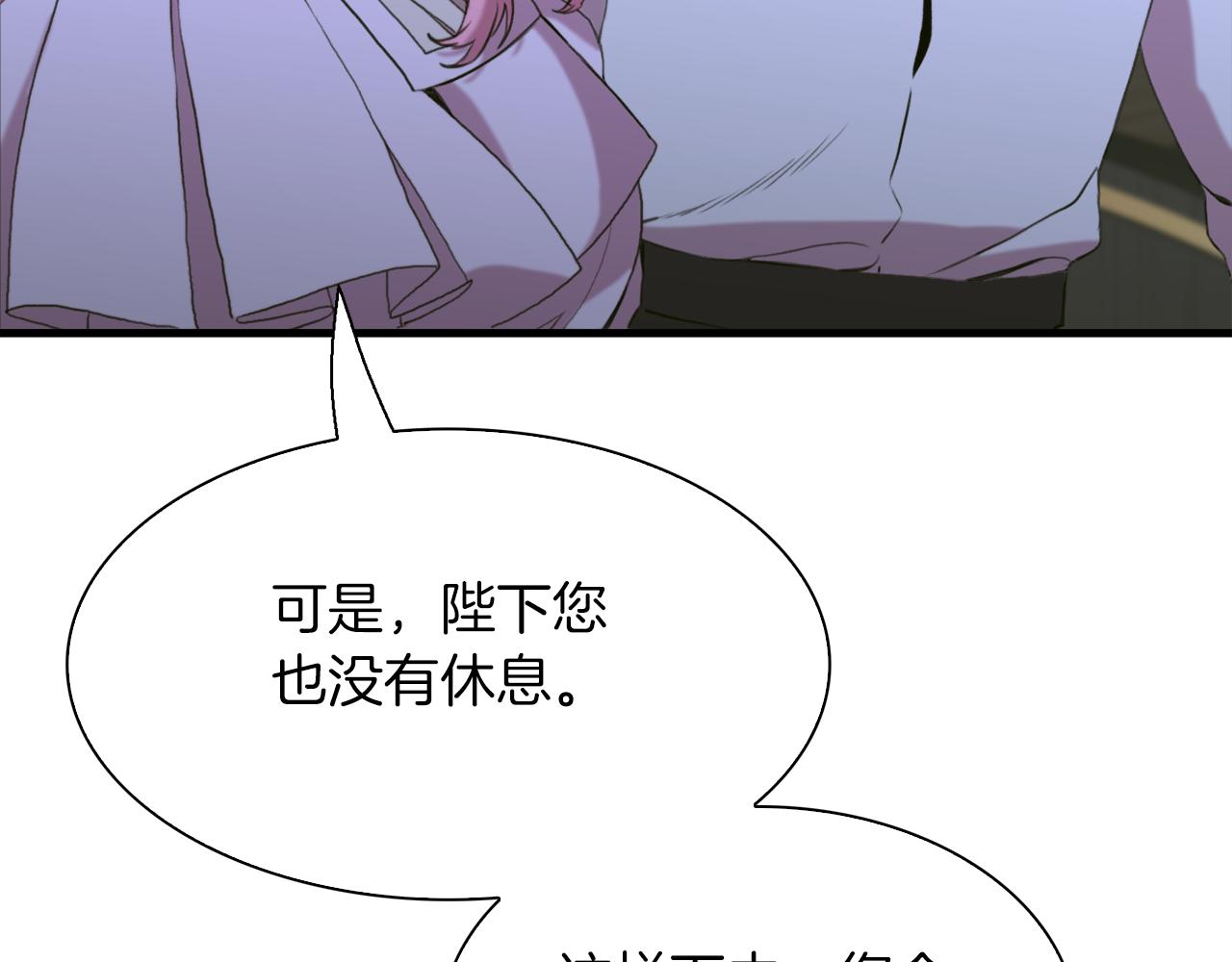 第76话 洗心革面81
