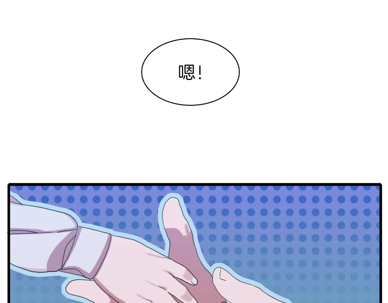 第25话 意外坠崖87