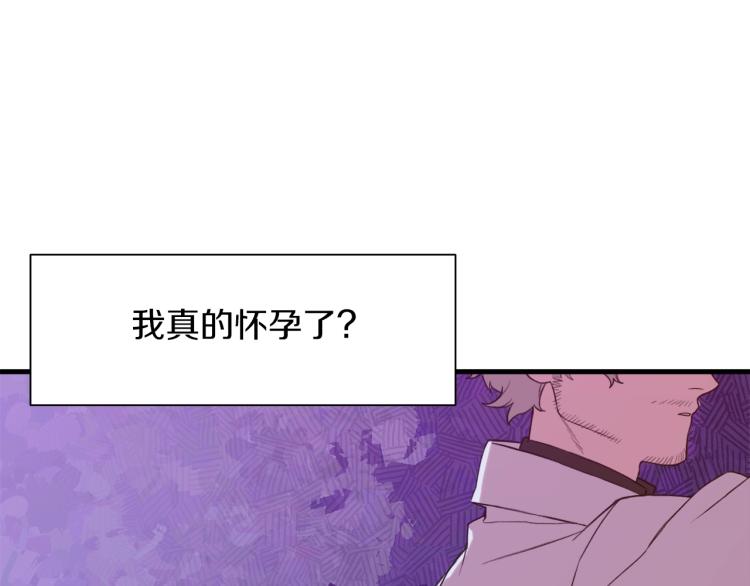 第2话 怀孕114