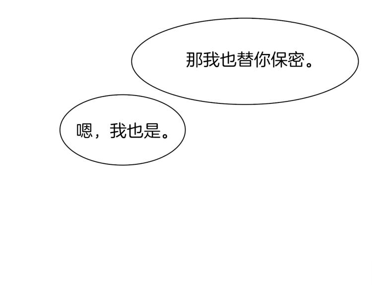 第16话 闻风丧胆106