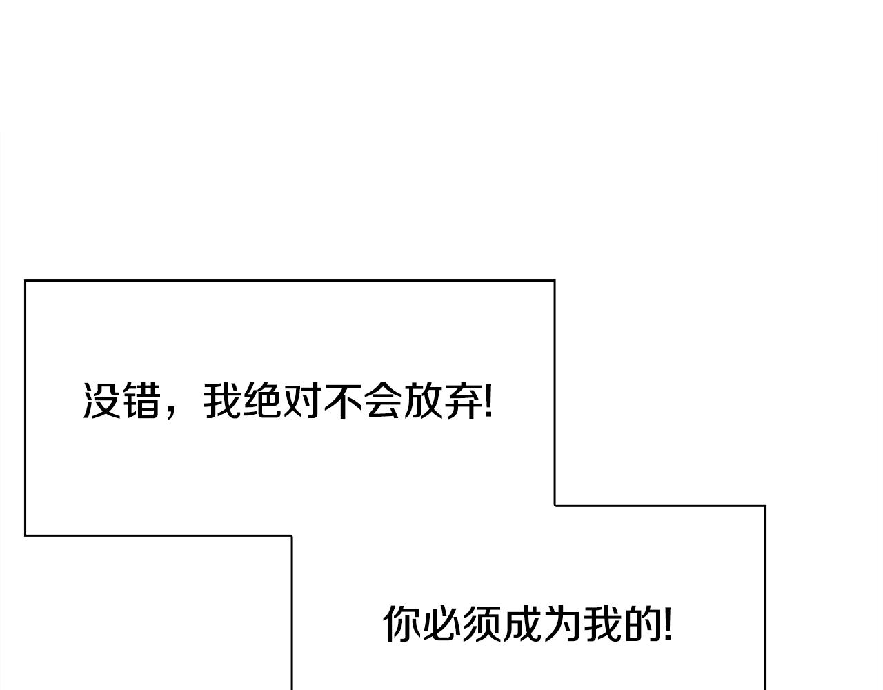 第97话 你变了很多117