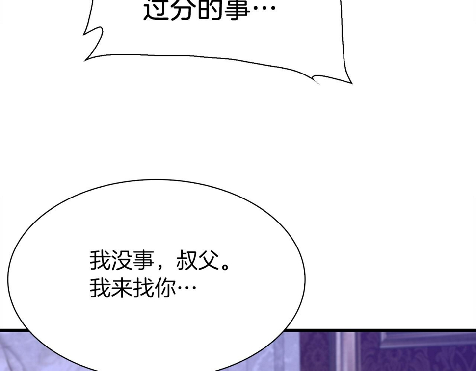 第92话 绝不退缩86