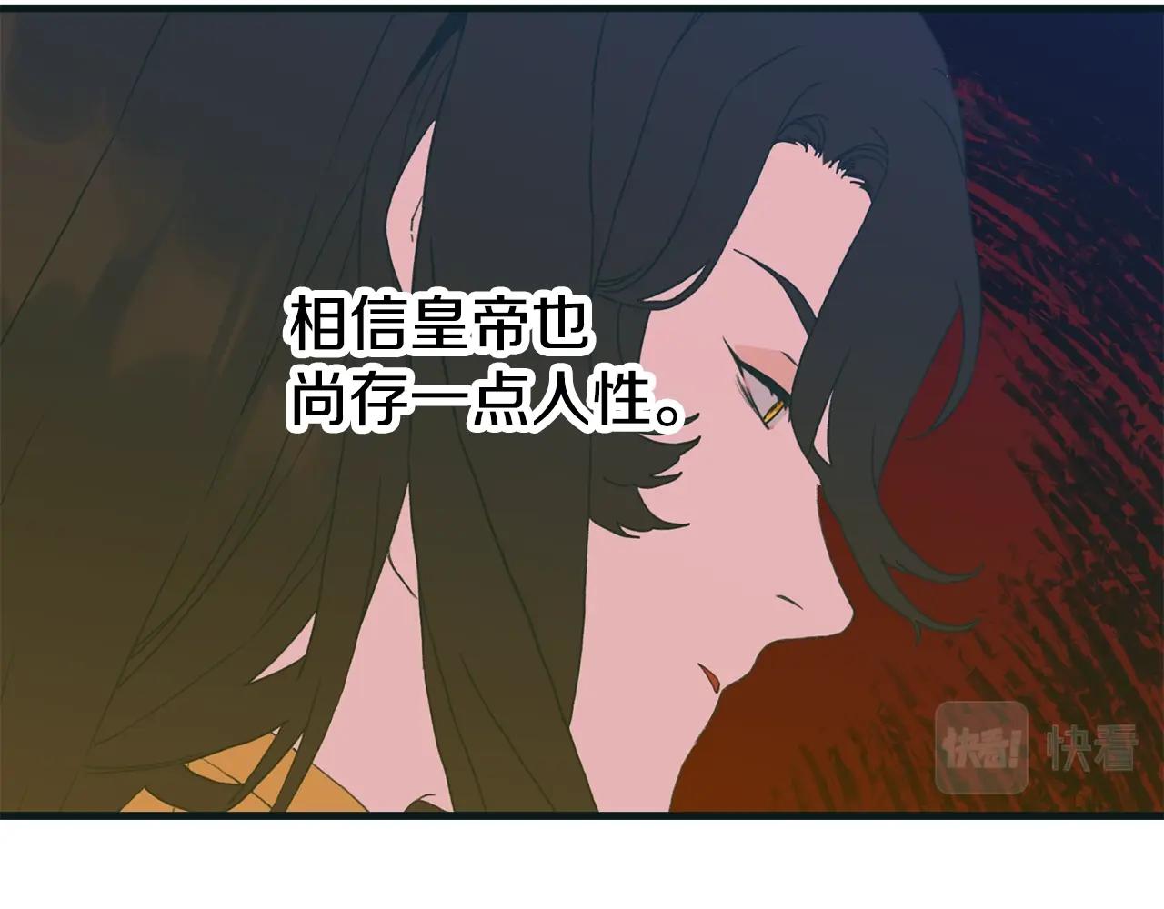 第40话 拥抱125