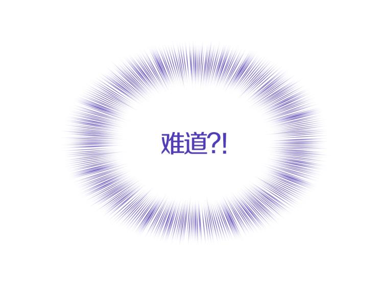 第16话 闻风丧胆163