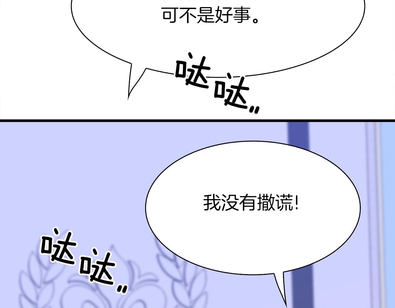 第54话 亲情的感觉57