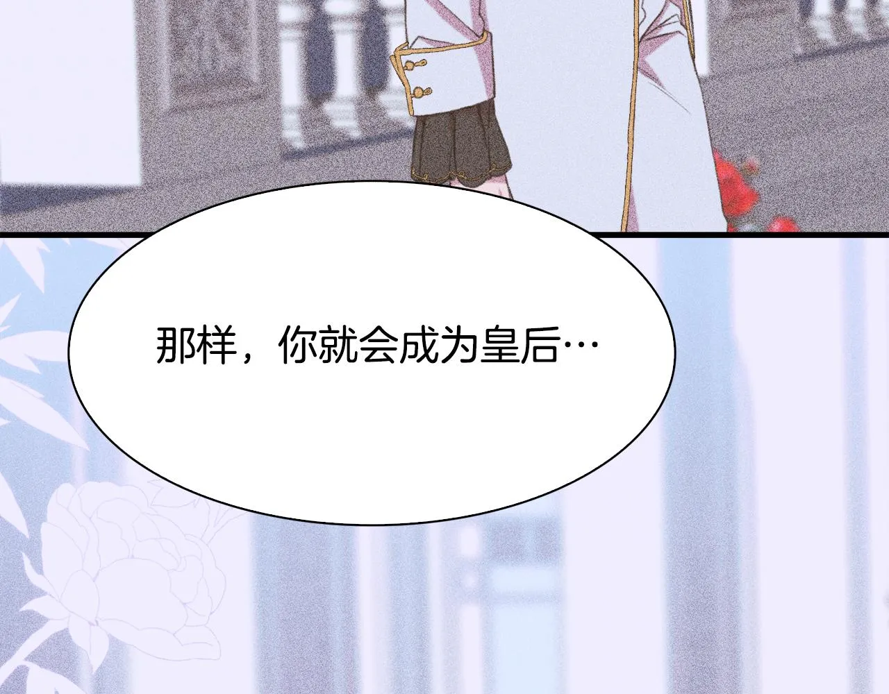 第98话 最后一面60