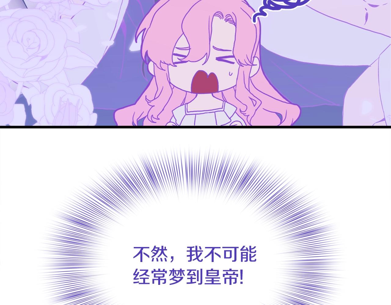 第44话 内奸31