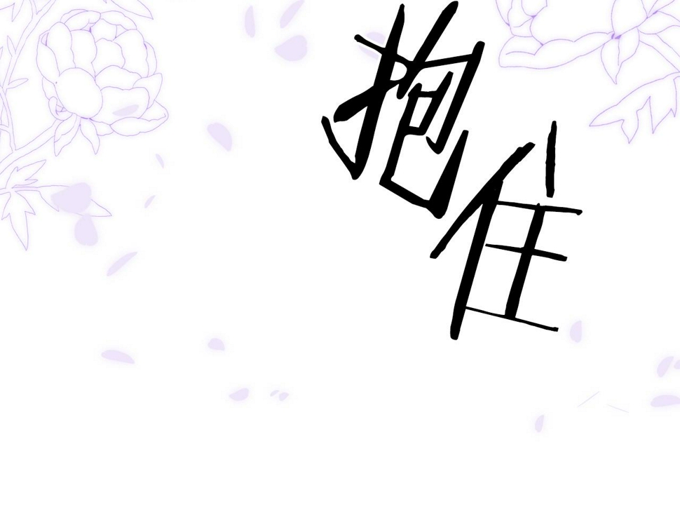 第96话 你可以去见他104
