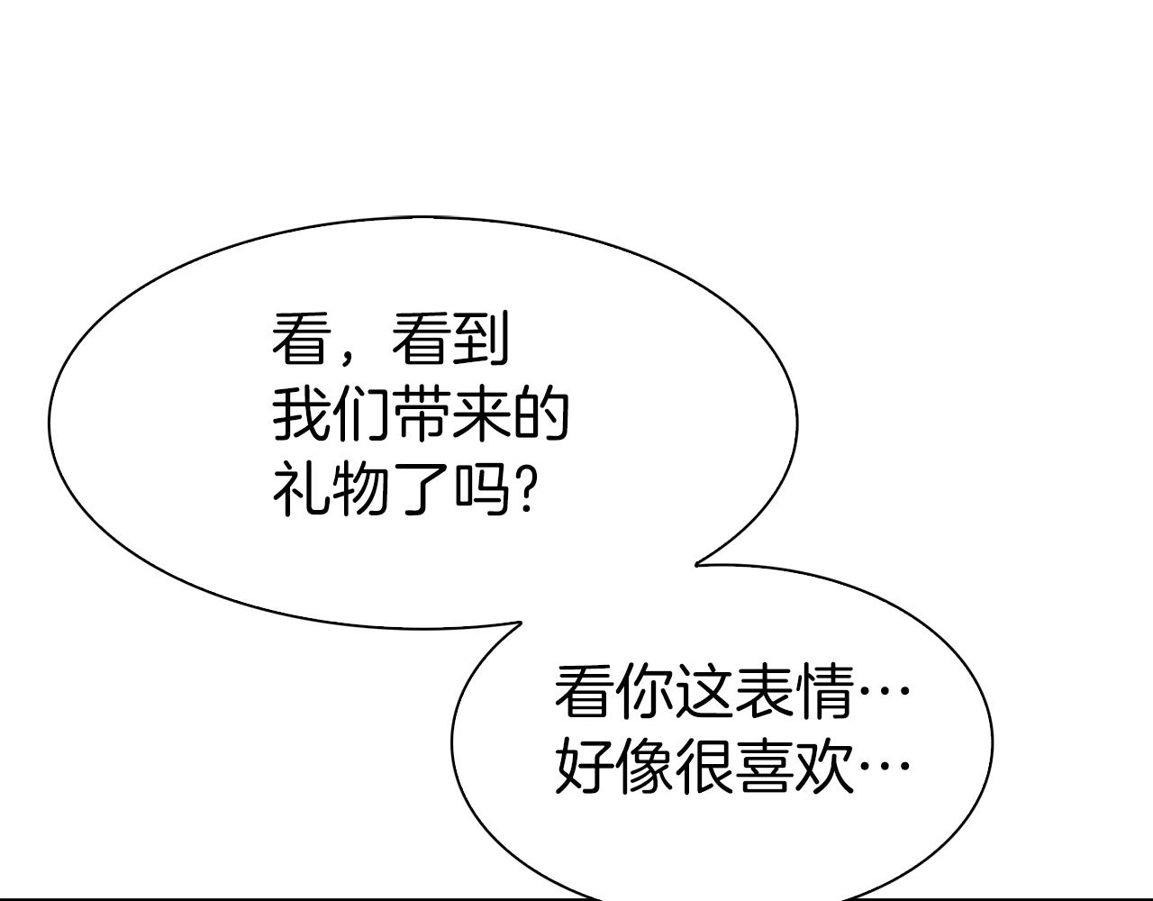 第66话 自投罗网67